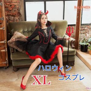 【新品未使用】ハロウィン　コスプレ　XL デビル　魔女　ワンピース　コスチューム