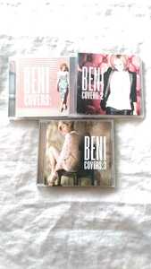 BENI COVERS 1 2 3 комплект б/у CD стоимость доставки 370 иен ~
