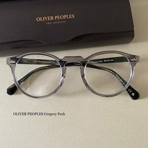 OV258 新品 OLIVER PEOPLES Gragory Peck メガネ オリバーピープルズ グレゴリーペック