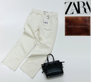 未使用品 ZARA オフホワイト アンクルストレートデニム パンツ レディース タグ カジュアル ボトム 通勤ジーンズ 大人可愛い デイリー ザラ