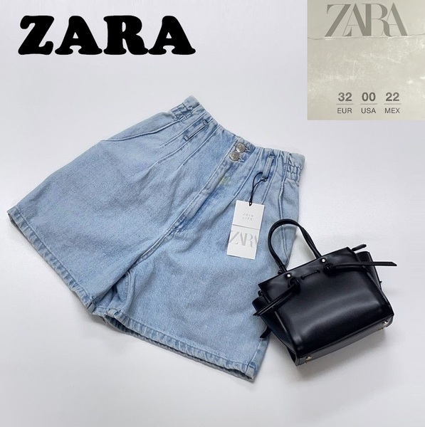 未使用品 ZARA ブルー ペーパーバッグ デニム バミューダ ショーツ レディース タグ カジュアル ボトム フェミニン大人可愛いデイリー ザラ