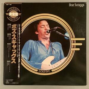 LP(日本盤)●ボズ・スキャッグス／決定盤●帯付美品！