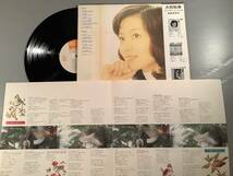 LP●太田裕美／心が風邪をひいた日『木綿のハンカチーフ』収録●帯付美品！_画像2