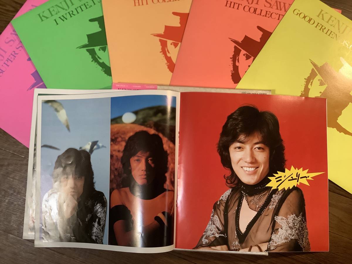 LP-BOX(5枚組ボックス・愛蔵盤)○沢田研二大全集※未発売曲多数収録