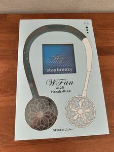 【新品】WFan 2 ポータブル扇風機 ハンズフリー 充電式 アクアブルー