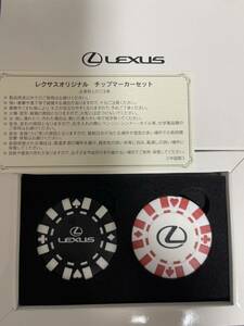 レクサス LEXUS ゴルフマーカー オリジナル