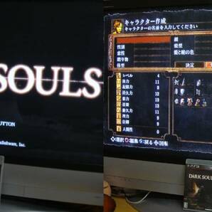 PS３ソフト2本まとめてセット盤面美品送料無料！●デモンズソウル ダークソウル ソウルシリーズ2本！の画像9