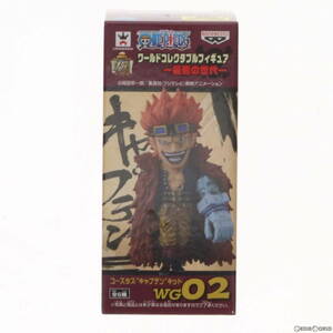 【中古】[FIG]ユースタス・キャプテンキッド ワンピース ワールドコレクタブルフィギュア-最悪の世代- ONE PIECE プライズ(48969) バンプレ