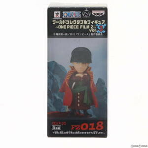 【中古】[FIG]ロロノア・ゾロ ワンピース ワールドコレクタブルフィギュア～ONE PIECE FILM Z～vol.3 ONE PIECE プライズ(48267) バンプレ