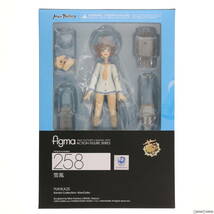 【中古】[FIG]figma(フィグマ) 258 雪風(ゆきかぜ) 艦隊これくしょん -艦これ- 完成品 可動フィギュア マックスファクトリー(61108227)_画像1