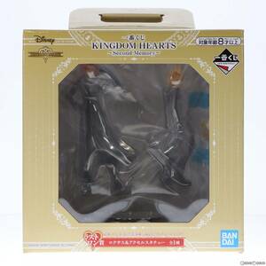 【中古】[FIG]ラストワン賞 ロクサス&アクセル スタチュー 一番くじ キングダムハーツ～Second Memory～ KINGDOM HEARTS フィギュア プライ