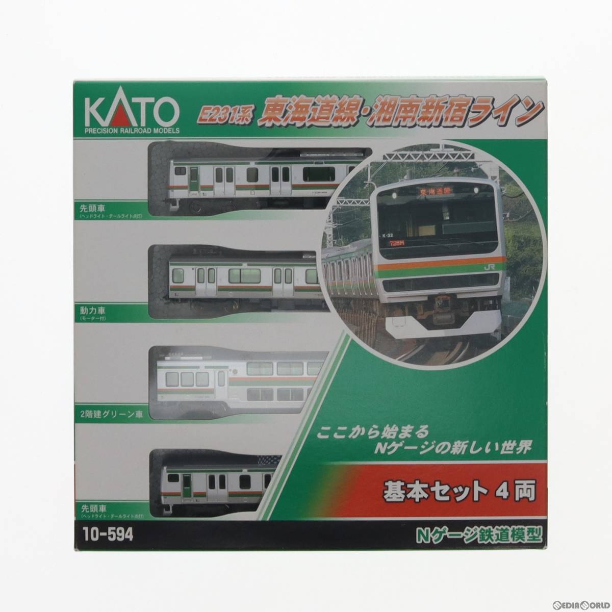 ヤフオク! -「(kato カトー)e231系東海道線」の落札相場・落札価格