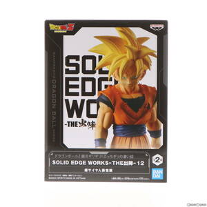 【中古】[FIG]超サイヤ人孫悟飯 ドラゴンボールZ 銀河ギリギリ!!ぶっちぎりの凄い奴 SOLID EDGE WORKS-THE出陣-12 フィギュア プライズ(265