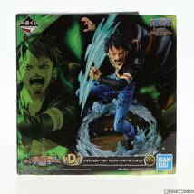 【中古】[FIG]D賞 トラファルガー・ロー トレジャークルーズ 一番くじ ワンピース with ONE PIECE TREASURE CRUISE Vol.2 フィギュア プラ_画像2