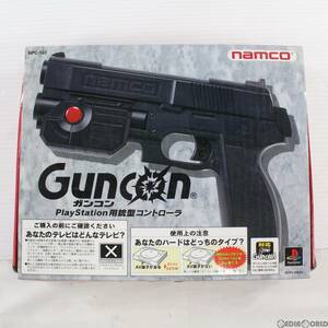 【中古】[ACC][PS]PlayStation用銃型コントローラ ガンコン ナムコ(SLPH-00034)(60009700)