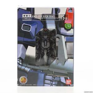 【中古】[FIG]HCM-Pro 15-00 RMS-099 リック・ディアス(ブラックカラー) 機動戦士Zガンダム -星を継ぐ者- 1/200 完成品 可動フィギュア バ