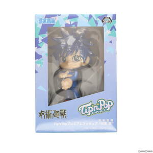 【中古】[FIG]伏黒恵(ふしぐろめぐみ)(ビビッドカラー) 呪術廻戦 プレミアムTip’n’Pop『伏黒恵』 フィギュア プライズ(1058118) セガ(617