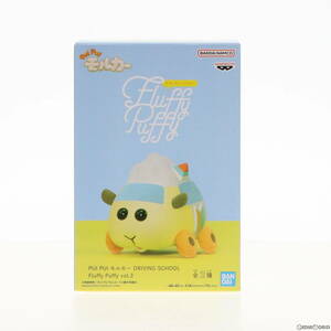 【中古】[FIG]教習シロモ PUI PUI モルカー DRIVING SCHOOL Fluffy Puffy vol.3 フィギュア プライズ(2638309) バンプレスト(61701496)