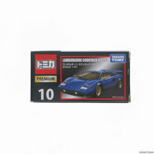 【中古】[MDL]トミカプレミアム 10 カウンタック LP500 完成品 ミニカー タカラトミー(65300736)