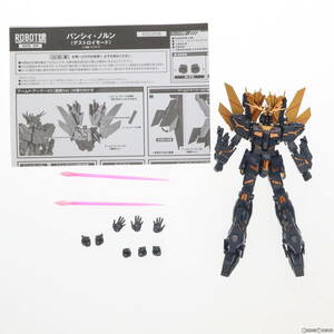 【中古】[FIG]ROBOT魂(SIDE MS)バンシィ・ノルン(デストロイモード) 機動戦士ガンダムUC(ユニコーン) 完成品 可動フィギュア バンダイ(6111