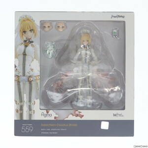 【中古】[FIG]figma(フィグマ) 559 セイバー/ネロ・クラウディウス〔ブライド〕 Fate/Grand Order(フェイト/グランドオーダー) 完成品 可動