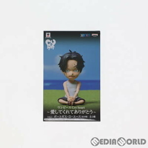 【中古】[FIG]ポートガス・D・エース(子供) ワンピース Cry heart～愛してくれてありがとう～vol.1 ONE PIECE フィギュア プライズ(49618)