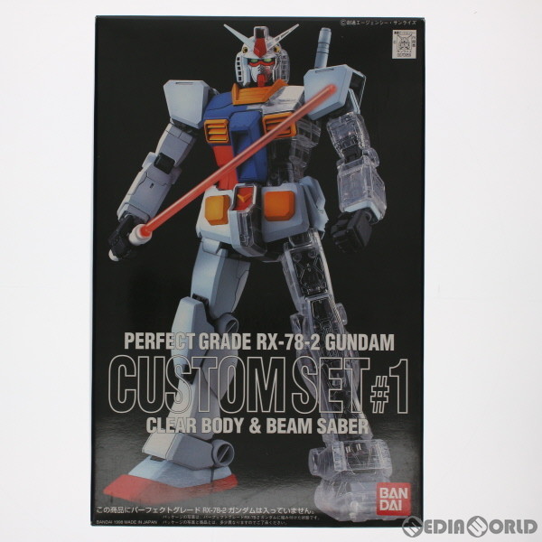 2023年最新】ヤフオク! -pg ガンダム カスタムセットの中古品・新品