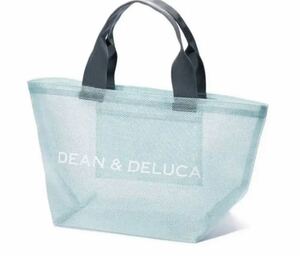 D新品EAN&DELUCAメッシュ トートバッグS ディーン&デルーカ　ミント