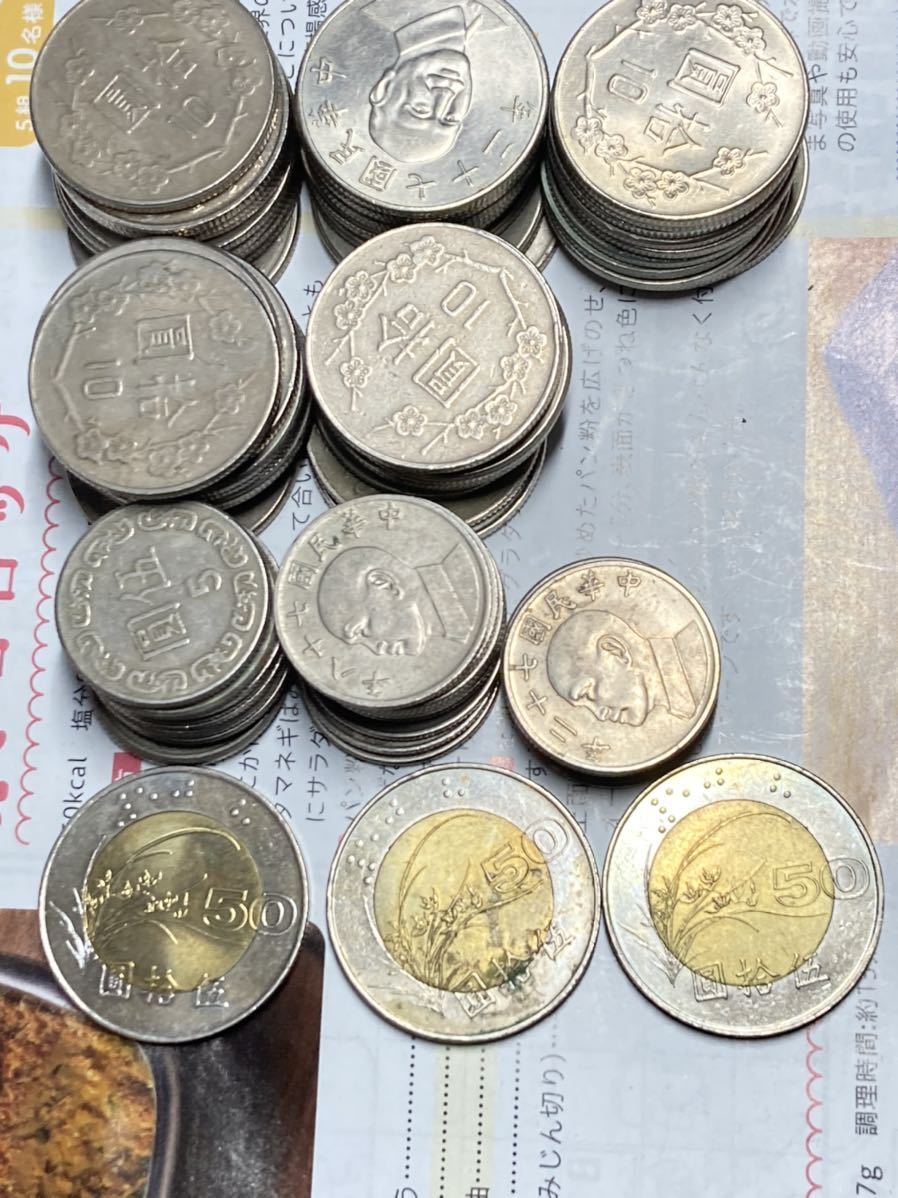 2023年最新】ヤフオク! -外国コイン まとめての中古品・新品・未使用品一覧