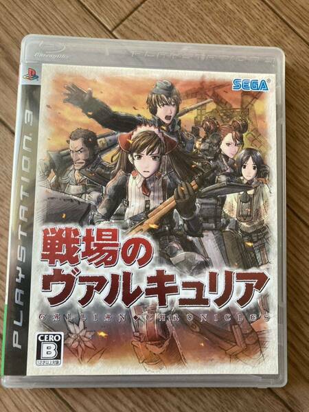 PS3 戦場のヴァルキュリア 