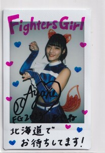 2023 BBM チアリーダー 華 工藤彩音 FIGHTERS GIRL 直筆サインカード チェキ 10枚限定 1of1 北海道日本ハムファイターズ きつねダンス