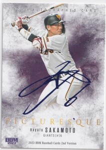 2023 BBM 2nd 坂本勇人 PICTURESQUE FOIL SIGNING クロス 紫箔サインカード 15枚限定 巨人 ジャイアンツ