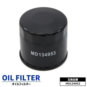 マツダ MAZDA2 3BA-DJLFS オイルフィルター 1個 MD134953 PE01-14-302B 互換品