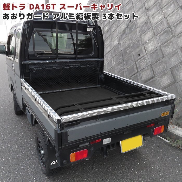 2023年最新】ヤフオク! -キャリー あおりの中古品・新品・未使用品一覧