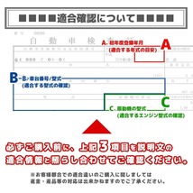 ホンダ バモス ホビオ HJ1 HJ2 イグニッションコイル 3本 半年保証 純正同等品 30520-RS8-004 スパークプラグ_画像6