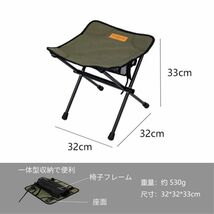 ポータブル　コンパクト収納　折りたたみチェア　★ブラック　おしゃれ　超軽量530ｇ　耐荷重約100ｋｇ キャンプ　スポーツ観戦　行列_画像6