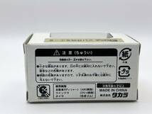 〓タカラ〓チョロＱ 非売品 るーぷる仙台バス @ご当地グッズ 昭和レトロ 未使用品_画像6