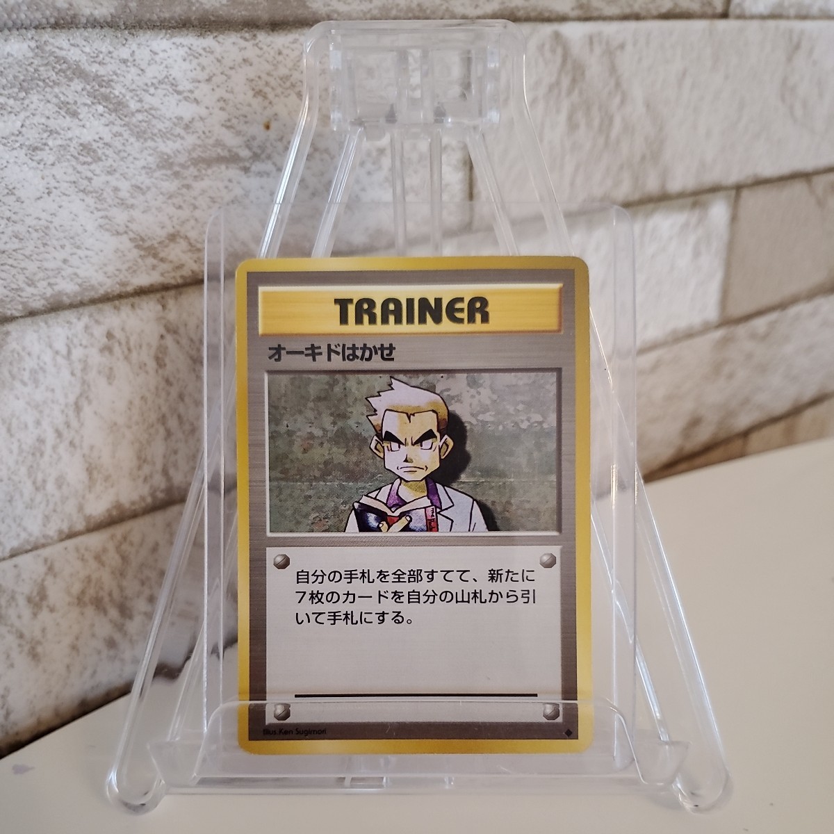 Yahoo!オークション -「ポケモンカード 旧裏面 オーキド」の落札 Yahoo!オークション -「ポケモンカード 旧裏面 オーキド」の落札