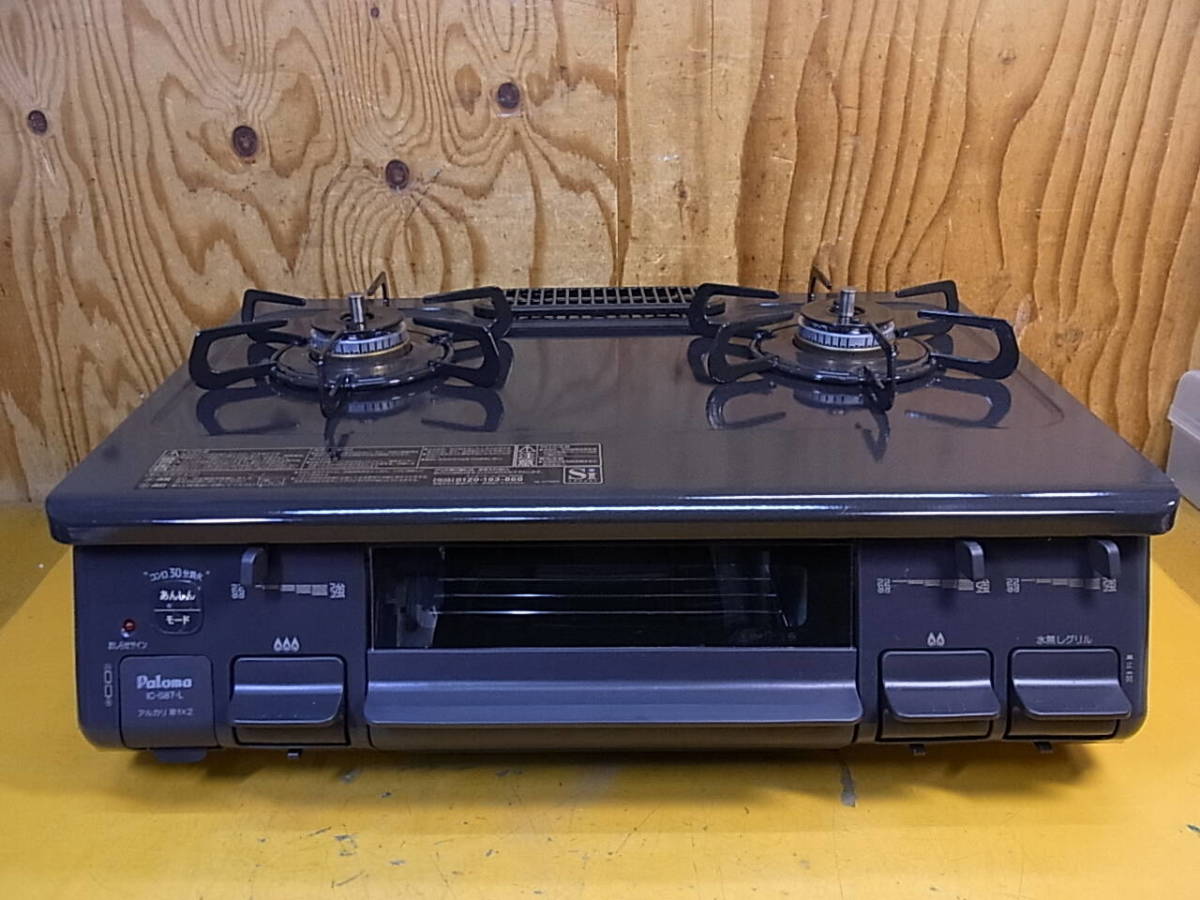 2023年最新】ヤフオク! -パロマ都市ガス用(レンジ、コンロ)の中古品