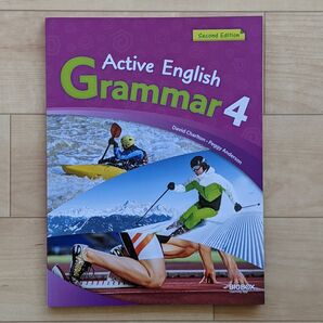 Active English Grammar Second Edition 4