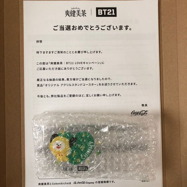 爽健美茶 BTS コラボ アクリルスタンドコースター 非売品 CHIMMY
