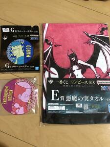 ワンピース　一番くじ　E賞　G賞　② 新品　最終お値下げ