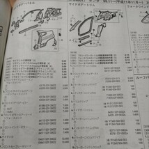 ■【パーツガイド】　ホンダ　インサイト　(ＺＥ１系)　H11.11～　２００４年版 【絶版・希少】_画像4