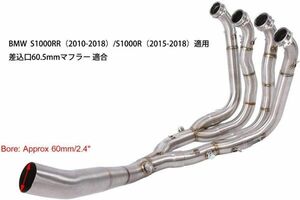 bk198 エキゾーストパイプ 中間パイプ スリップオンマフラー フルエキゾースト BMW S1000RR（2010-2018）/S1000R（2015-2018） 適用