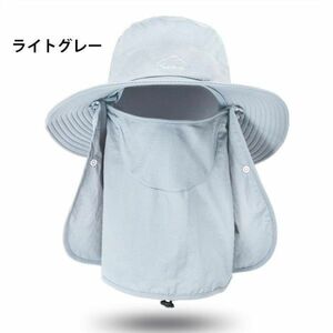  short day shipping light gray farm work safari hat sun hat UV cut ultra-violet rays measures folding ventilation man and woman use fishing 360 times guard sunburn prevention 