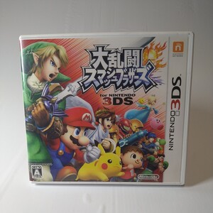 【3DSソフト】/ 大乱闘スマッシュブラザーズ 管理No2-055