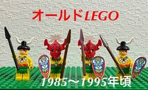 ★当時物★オールドLEGO ミニフィグ　4体 南海の勇者　先住民　レトロ　レゴ　1985〜1995年頃_画像1