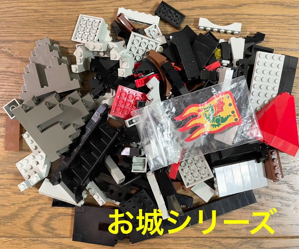 ヤフオク!  オールドレゴお城シリーズ の落札相場・落札価格