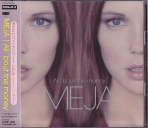 メイヤ / MEJA / オール・バウト・ザ・マネー /中古CD！66604/C