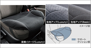  Vellfire 40 series : original safety Drive support cushion ( type selection )